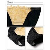 [3点セット]ダスティリリーコードブラジャー&フルバック&Tバックショーツ | Dazzy | 詳細画像10 