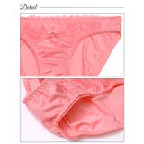 チュールリボンチェーン脇高ブラジャー&フルバックショーツ | Dazzy | 詳細画像10