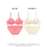 [EFサイズ]チュールリボンチェーン脇高ブラジャー&フルバックショーツ | Dazzy | 詳細画像7 