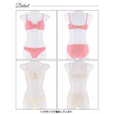 [EFサイズ]チュールリボンチェーン脇高ブラジャー&フルバックショーツ | Dazzy | 詳細画像8 