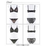 【三上悠亜着用】グリッターアイビーエンブロイダリー脇高ブラジャー&バック透けフル… | Dazzy | 詳細画像9 