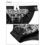 ボタニカルエンブロイダリーフリルブラジャー&フルバックショーツ | Dazzy | 詳細画像9 