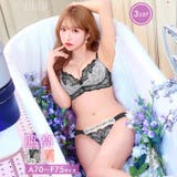グレイスフルシアーレース脇高ブラジャー&フルバック&Tバックショーツ | Dazzy | 詳細画像1