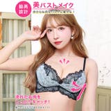 グレイスフルシアーレース脇高ブラジャー&フルバック&Tバックショーツ | Dazzy | 詳細画像2