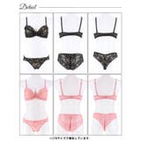 [3点セット]クラシカルヌーディーレースブラジャー&バック透けフルバック&Tバッ… | Dazzy | 詳細画像8 