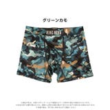 スタイリッシュカモフラージュ男性用ボクサーパンツ | Dazzy | 詳細画像2
