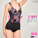 フローラルレース美ボディシェイパー | Dazzy | 詳細画像1 