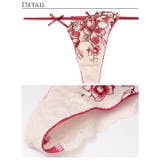 ブルームレーシィマテリアルブラジャー&バック透けTバックショーツ | Dazzy | 詳細画像11