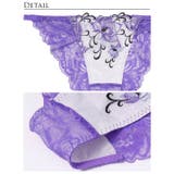 [Reinest]ミスティックアイビーフルールブラジャー&バック透けフルバックシ… | Dazzy | 詳細画像11 