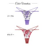 ミスティックアイビーフルールバック透け選べるショーツ | Dazzy | 詳細画像9 