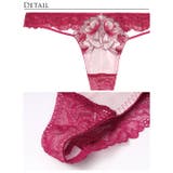 ラグジュアリーブライトペタルバック透け選べるショーツ | Dazzy | 詳細画像11 