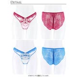 ラグジュアリーブライトペタルバック透け選べるショーツ | Dazzy | 詳細画像5 