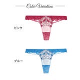 ラグジュアリーブライトペタルバック透け選べるショーツ | Dazzy | 詳細画像9 