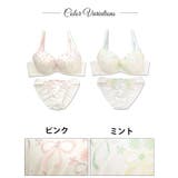 フラワーリボンチュールブラジャー&amp;ショーツ | Dazzy | 詳細画像3 