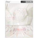 フラワーリボンチュールブラジャー&amp;ショーツ | Dazzy | 詳細画像6 