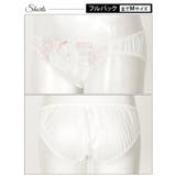 フラワーリボンチュールブラジャー&amp;ショーツ | Dazzy | 詳細画像8 