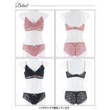 ドーリーロマンティックレース脇高ブラジャー&バック透けフルバックショーツ | Dazzy | 詳細画像7