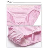 バイカラークラッシーペタルブラジャー&フルバックショーツ | Dazzy | 詳細画像9 