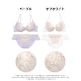 シャイニーブルーミングアーチブラジャー&フルバックショーツ | Dazzy | 詳細画像8