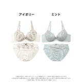 スカラップダスティブルームブラジャー&フルバックショーツ | Dazzy | 詳細画像8