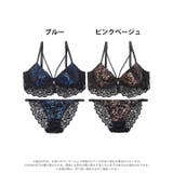 エレガントアンダーレースコード脇高ブラジャー&フルバックショーツ | Dazzy | 詳細画像7