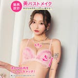 [ノンワイヤー]パステルレーシィマーガレット脇高ブラジャー&フルバックショーツ | Dazzy | 詳細画像2 