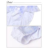 フェアリーグラデーションブラジャー&フルバックショーツ | Dazzy | 詳細画像10