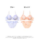 フェアリーグラデーションブラジャー&フルバックショーツ | Dazzy | 詳細画像7