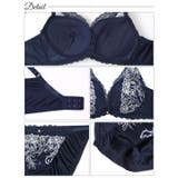 [三上悠亜着用] クラッシーフラワーカシュクール脇高ブラジャー&フルバックショー… | Dazzy | 詳細画像10 