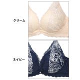 [三上悠亜着用] クラッシーフラワーカシュクール脇高ブラジャー&フルバックショー… | Dazzy | 詳細画像11 