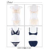 [三上悠亜着用] クラッシーフラワーカシュクール脇高ブラジャー&フルバックショー… | Dazzy | 詳細画像9 