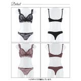 ディープフリルレーシィブラジャー&Tバックショーツ | Dazzy | 詳細画像9
