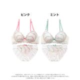 グラデーションシャイニーフルールブラジャー&フルバックショーツ | Dazzy | 詳細画像7