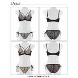 [三上悠亜着用]クラシックモダンローズコードブラジャー&サイド紐バック透けフルバ… | Dazzy | 詳細画像9 