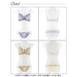 [EFサイズ]ローゼンパイピングレース脇高ブラジャー&フルバックショーツ | Dazzy | 詳細画像9 