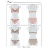 ブリリアントダマスクレーシィブラジャー&フルバックショーツ | Dazzy | 詳細画像9 