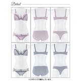 [3点セット] クラシカルレーシィサテンブラジャー&フルバック&Tバックショーツ | Dazzy | 詳細画像9 