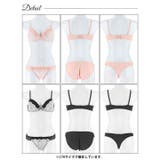 【3点セット】チュールロゼットレースブラジャー&フルバック&Tバックショーツ | Dazzy | 詳細画像9
