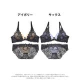 ロマネスクケミカルアーチブラジャー&バック透けフルバックショーツ | Dazzy | 詳細画像6 