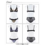 ロマネスクケミカルアーチブラジャー&バック透けフルバックショーツ | Dazzy | 詳細画像7 