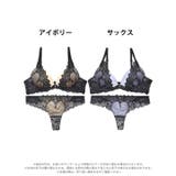 ロマネスクケミカルアーチブラジャー&バック透けTバックショーツ | Dazzy | 詳細画像6 