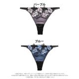 ダスティブルームエンブロイダリーバック透けTバックショーツ単品 | Dazzy | 詳細画像9 
