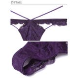 [永尾まりや着用][Reinest]ボタニカルレースアップカットブラジャー&バッ… | Dazzy | 詳細画像11 