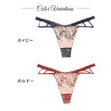 モダンスカラップアイビーバック透け選べるショーツ | Dazzy | 詳細画像9