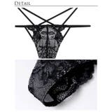  ミスティックレーシィクロスブラジャー&バック透けTバックショーツ | Dazzy | 詳細画像11 