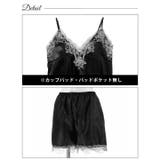 [5点セット] ラグジュアリーサテンレースルームウェア | Dazzy | 詳細画像11 