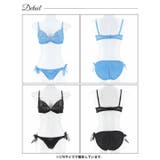 グラマラスヌーディリボンチュールブラジャー&サイド紐フルバックショーツ | Dazzy | 詳細画像9