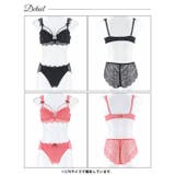 オールレーシィリボンコードブラジャー&バック透けフルバックショーツ | Dazzy | 詳細画像10