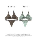 ラグジュアリークロスフラワーブラジャー&Tバックショーツ | Dazzy | 詳細画像6