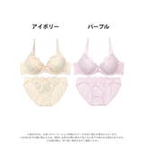 パステルスイートチェリーブラジャー&フルバックショーツ | Dazzy | 詳細画像8